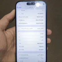 آیفون 16 پرومکس طرح|موبایل|رشت, باهنر|دیوار