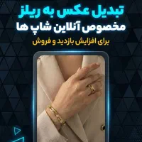 طراحی پوستر حرفه‌ای و کاور پست در کمتر از۲۴ساعت