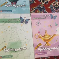 کتاب تست نو و دست نخورده تجربی|لوازم التحریر|خلخال, |دیوار