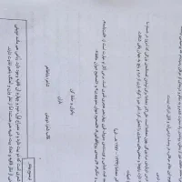جزوه کلاس ششم|کتاب و مجله آموزشی|شیراز, شهرک امام حسین|دیوار