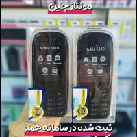 نوکیا ۶۳۱۰ دو سیم کارت رمخور پلمپ آکبند با گارانتی