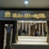 استخدام نیروی تابلوسازی