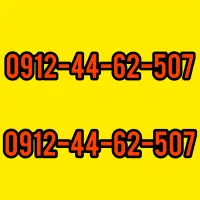 09124462507 فروشنده قطعی