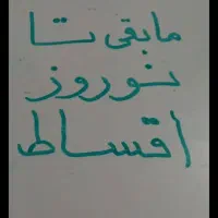 جشنواره پاییزی کاغذ دیواری|خدمات پیشه و مهارت|میبد, |دیوار