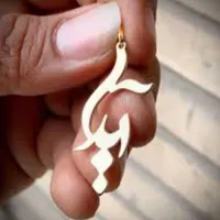 گردنبند اسم آیدا