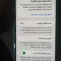 گوشی آیفون 12 پرومکس ۲ سیم|موبایل|اهواز, معین زاده|دیوار