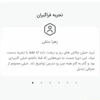 تخفیف ۶۴٪ آموزش ترید و سبدسازی توسط مدیر صرافی|خدمات آموزشی|تهران, شهرک ولیعصر شمالی|دیوار