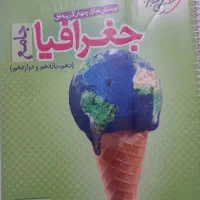 کتاب کنکور انسانی|کتاب و مجله آموزشی|سیمین شهر, |دیوار