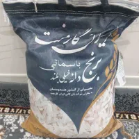 برنج