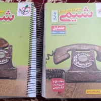 کتاب کنکور