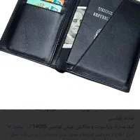 گم شدن مدارک