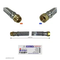 شلنگ فیلبور شیلان 1 اینچ 50cm (شیلان20)|مصالح و تجهیزات ساختمان|تهران, مولوی|دیوار