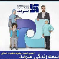 بازنشستگی ۱۰ ساله