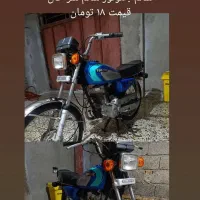 تکتاز  مزایده ای|موتورسیکلت|رامیان, |دیوار