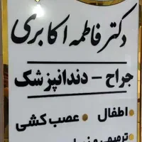 شبرنگ/برچسب/ روزرنگ/تابلوسازی|خدمات پیشه و مهارت|یزد, |دیوار