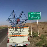 وانت تلفنی شبانه روزی|خدمات حمل و نقل|پارس‌آباد, |دیوار