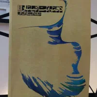 گیتارکورت +کیف+۳پایه +زیر پایی گیتار و۲عدفتر نت|گیتار، بیس، امپلیفایر|تهران, شهران جنوبی|دیوار