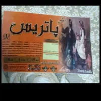 یک جفت فرش 12 متری نیمه برجسته برند پاتریس|فرش|آمل, |دیوار