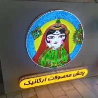 تابلو چلنیوم