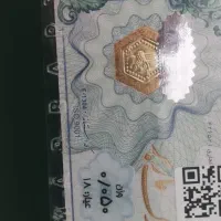 سکه ماربر