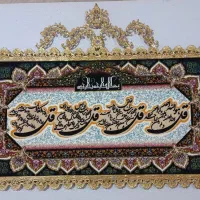 برنز فرش تابلو 1200 شانه برنج برنزی برنجی کادویی