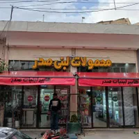 سایبان متحرک افتابگیر|فروشگاه و مغازه|اصفهان, وحید|دیوار