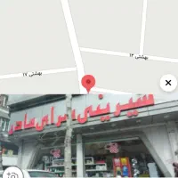 خط تلفن ثابت