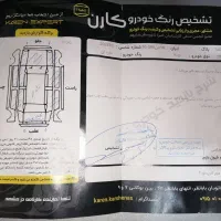 پژو 405 مدل 86|خودرو سواری و وانت|نیشابور, شهرکهنه|دیوار