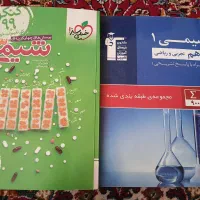 کتاب تست