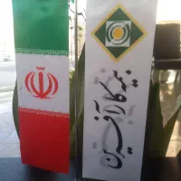 استخدام مشاور فروش و مدیرفروش