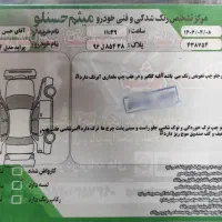 فروش فوری پراید مدل 94