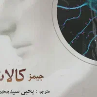 کتاب تخصصی ارشد و دکترا|کتاب و مجله آموزشی|تربت‌حیدریه, بازار|دیوار