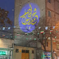 لوگوپروژکتورتبلیغ لوگو. برند.متن|تلویزیون و پروژکتور|تهران, خزانه|دیوار