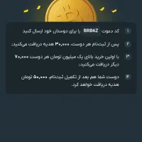 پول گرفتن فقط با ثبت نام داخل چند تا برنامه