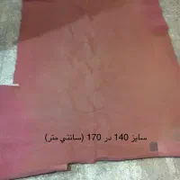 موکت در حد نو|موکت|تهران, منیریه|دیوار