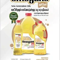 فروشنده خانم (پروموتر)-جهت اهواز و سایر شهرستانها