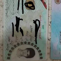 باسلام کارت معافیت گم شده