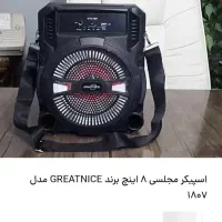 اسپیکر بلوتوثی 8 اینچ مدل GTS-1807 اصلی|پخش‌کننده همراه|نجف‌آباد, شیخ بهایی جنوبی|دیوار