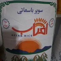 فروش ویژه برنج پاکستانی زیر قیمت مصلی مشهد