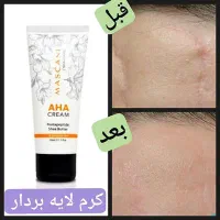 تا عید ۱۰ سال جوون‌تر شو