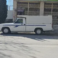 کارا تک کابین