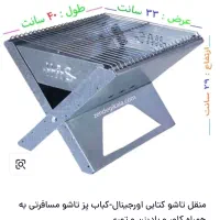 منقل مسافرتی|کوهنوردی و کمپینگ|صحنه, |دیوار