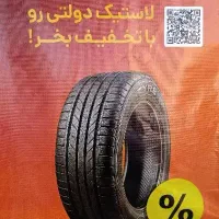 ثبتنام راننده بدون کمیسیون انلاین و حضوری تپسی|استخدام حمل و نقل|مشهد, عبادی|دیوار