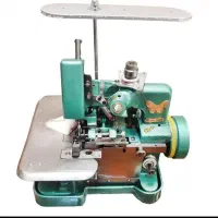 سردوز پروانه