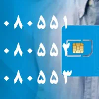 سیمکارت  0918 رند