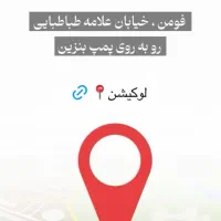 نیروی کار آقا در سوغات سرا