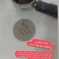 اسپرسوساز|سماور، چایساز، قهوهساز|آباده, |دیوار