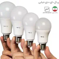 لامپهای کم مصرف