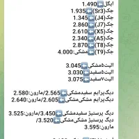 kmc j7|خودرو سواری و وانت|کرمانشاه, |دیوار
