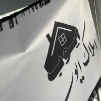 ۵۳ متری خوش نقشه
